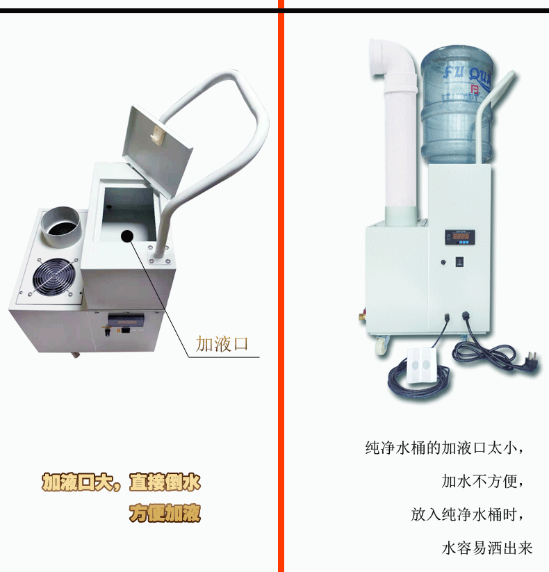 产品优化升级好1_07