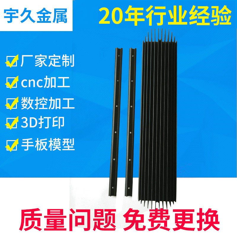 车灯外壳铝型材 铝合金散热器 5w单排汽车散热器铝外壳