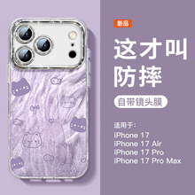 �m���O��17�֙C��iPhone16pro�¿�14promax�⚤15ϵ��air����֧��
