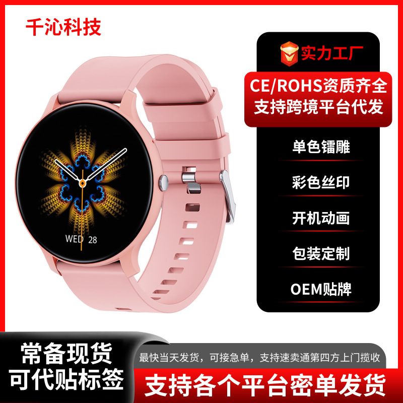 Cross-Border New X27 Health Detection Bluetooth Call Game Music Photo Weather Sports Step Counting Smart Watch