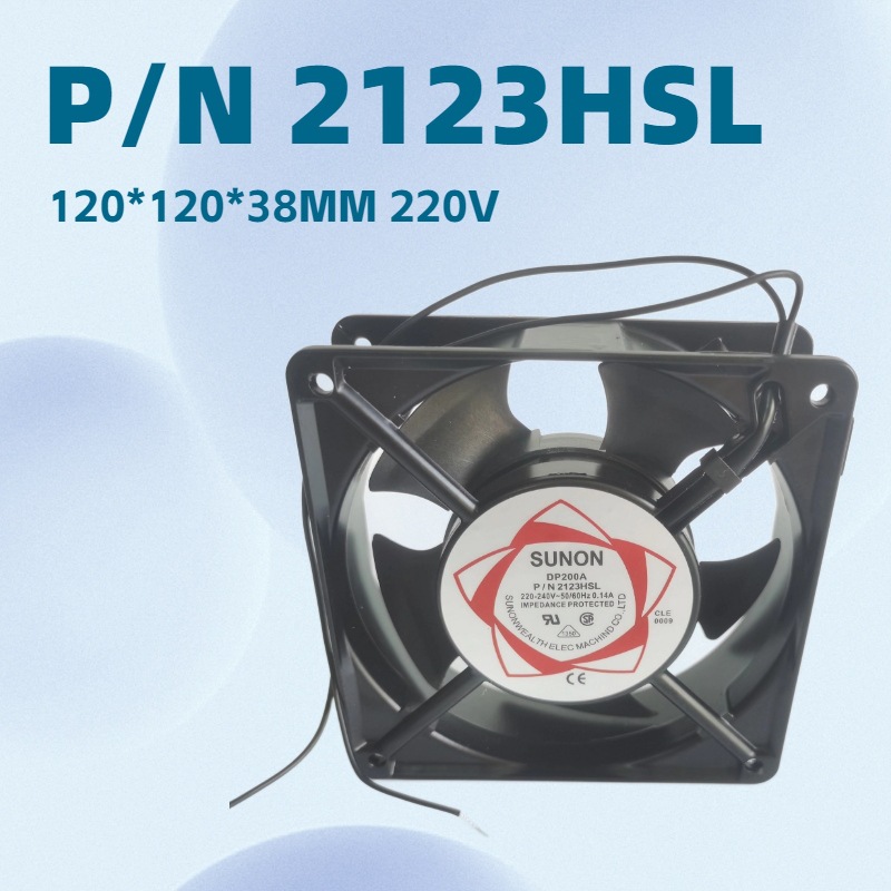 SUNON风扇DP200A P/N 2123HSL 12038 AC220V散热风扇12CM机柜风机