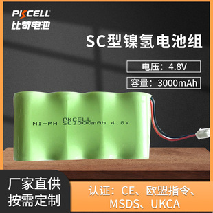 �S��ֱ�N4.8v懚� SC늳ؽM3000mAh�������ɳ��ƽ��܇���m��늳�