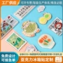 磁性新款定制亚克力冰箱贴