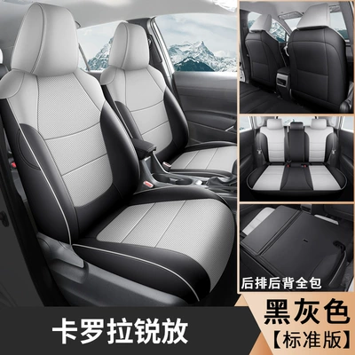 Modelə uyğun (Original) oturacaq örtükləri Engine Applicable Car Seat Cover - black-grey-standard-edition-corolla-sharp-put-special-five-seats