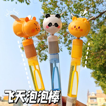 ��ͯ�YƷ�ֳ����ݰ���̖���󄦴�����ˮ�a��Һ��ͨ�ɐ۴����ݑ���