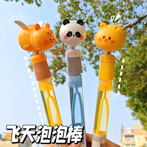 Children's Gift Handheld Bubble Stick Large Western Sword Bubble Water Supplement Cartoon Cute Bubble Outdoor