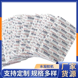 多功能包装机;涂布机;其他包装成型