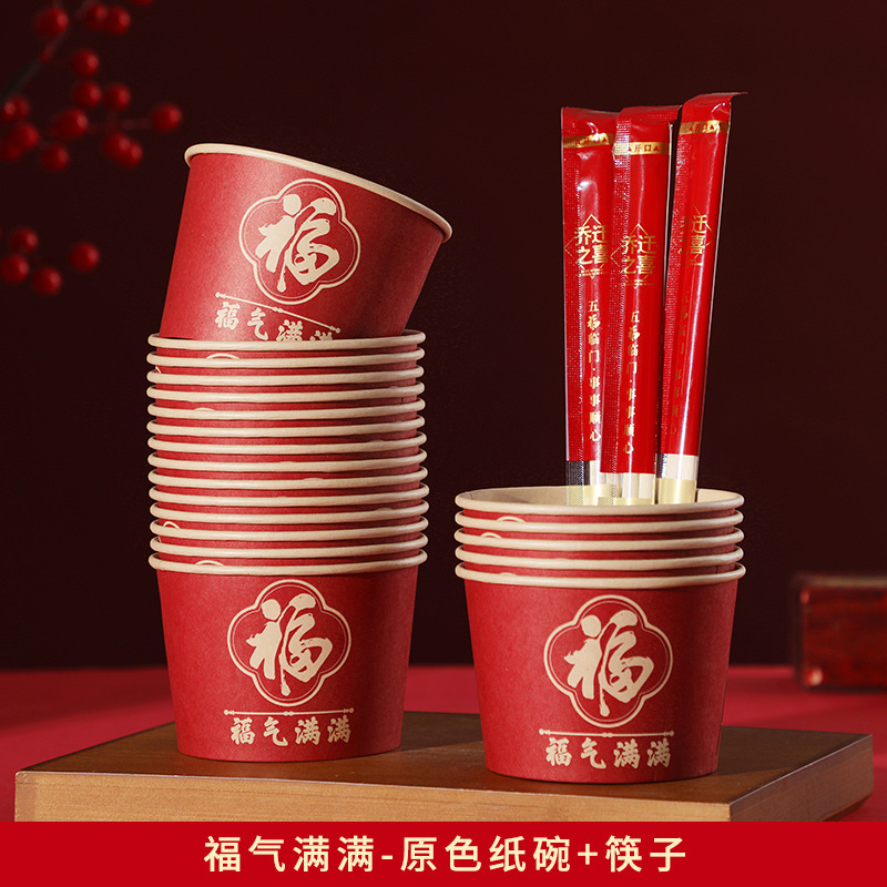 종이그릇+젓가락(각 40개)