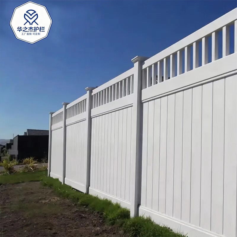 Customized Courtyard Privacy Fence Made of Pvc Material, Semi-Enclosed Plastic Fence Commonly Used in Community Courtyards, American-Style Privacy Fence Customized Courtyard Privacy Fence Made of Pvc Material, Semi-Enclosed Plastic Fence Commonly Used in Community Courtyards, American-Style Privacy Fence