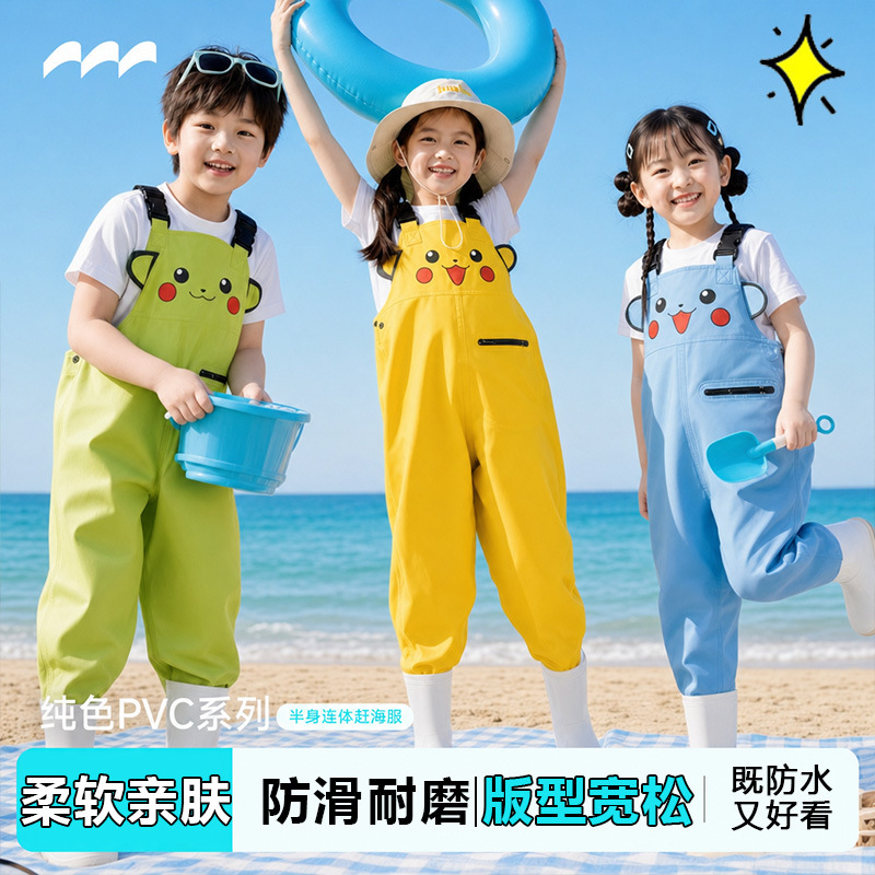 Children's wading pants, one-piece pants for beachcombing, kindergarten water play clothes, wading pants, waterproof rain pants, rain boots wholesale