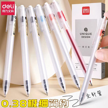 ����A115��ӡ�󰴶�ȫ���0.38���Աʺں�ǩ�ֱ�ѧ���칫��Լˮ��