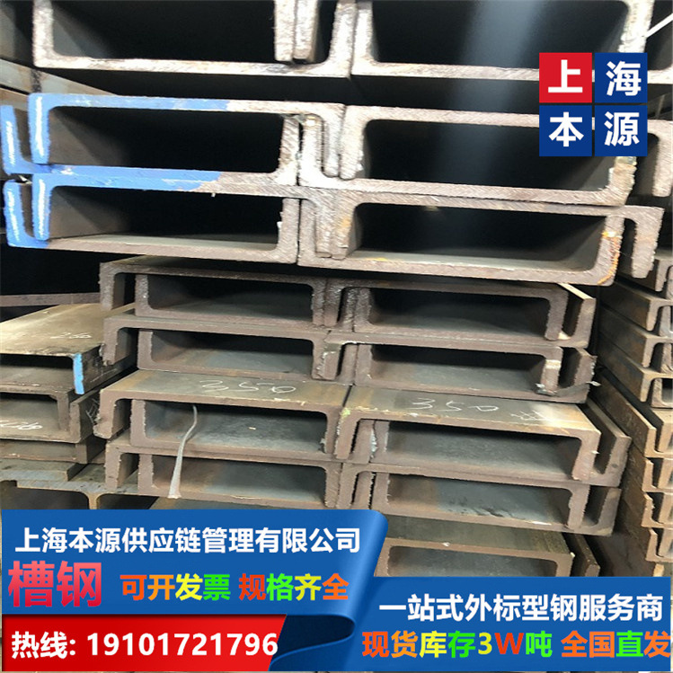 欧标槽钢UPE270规格240*90*7*12.5上海现货仓库S355NL