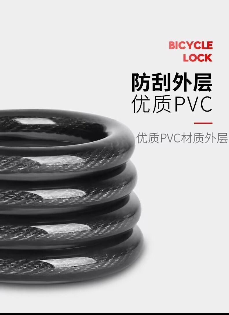 Bicycle lock, anti-theft chain lock, portable electric motorcycle steel wire chain lock