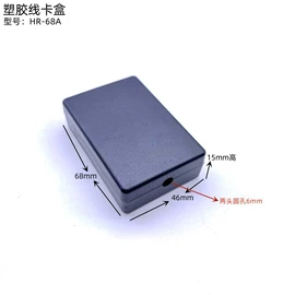 塑胶外壳;仪表壳体;铝及铝合金材