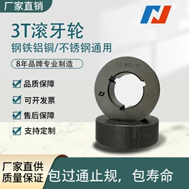 工程建筑机械;螺纹刀具;螺纹加工机床