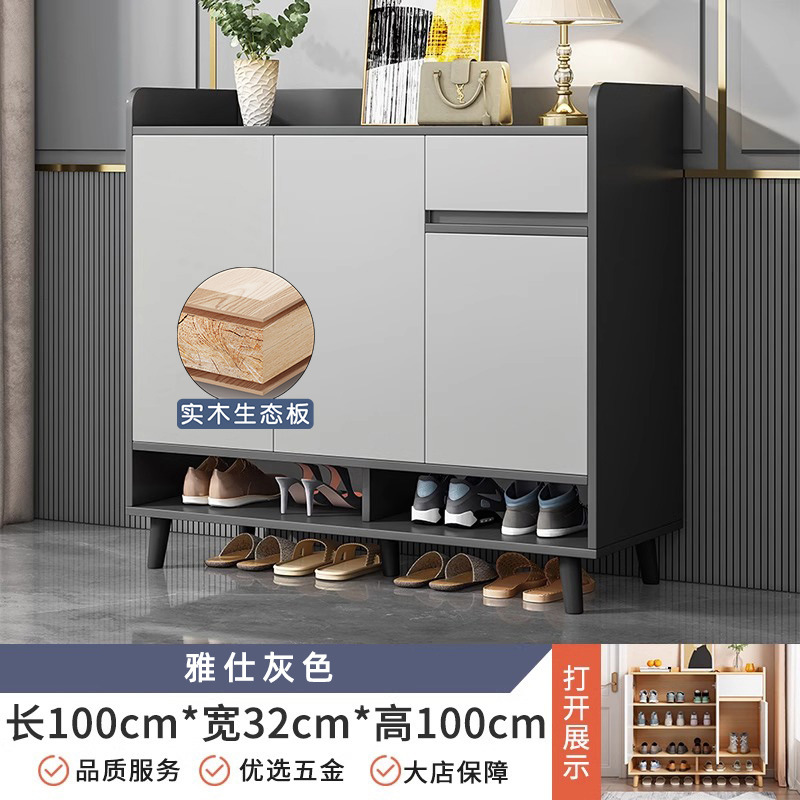 【원목 친환경 패널】 야스 그레이 100*32*100cm 구매 후기 이벤트 (10,000원 상당)