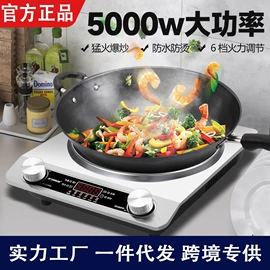 电陶炉;空调扇;压力锅