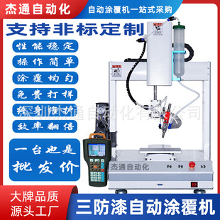 ������T���c�z�C������^���D300ml�zͰPCB��·���ԄӉT���O��