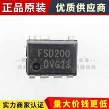 FSD200 ֱ��DIP-7 ���¯��Դ����оƬ ԭװ