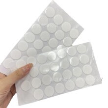 撕下无残胶可移双面胶带高粘度防水耐高温撕下不留痕迹免费拿样