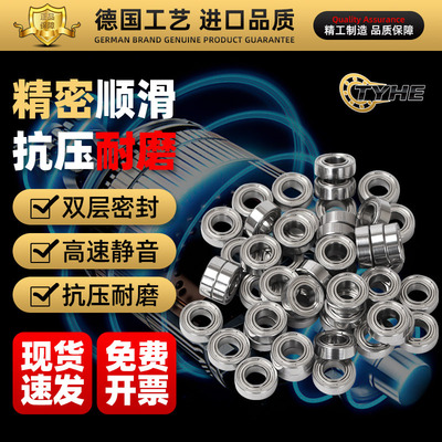 Micro Feurnings 6900 6901 6902 6904 6905 6906 ZZ RS Углеродная сталь сталь сталь