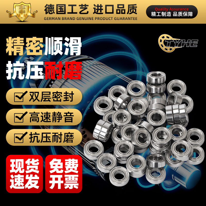 Micro Feurnings 6900 6901 6902 6904 6905 6906 ZZ RS Углеродная сталь сталь сталь