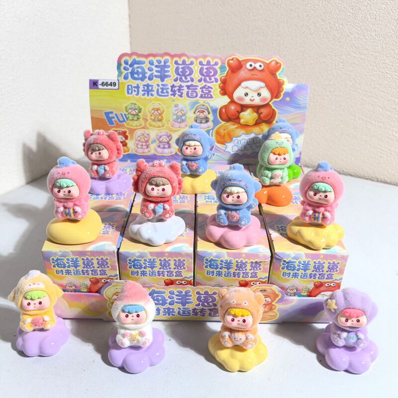 New Ocean Cub Rotating Blind Box Cute High-Value Rotating Figurine Student Desktop Decoration Small Gift Wholesale New Ocean Cub Rotating Blind Box Cute High-Value Rotating Figurine Student Desktop Decoration Small Gift Wholesale