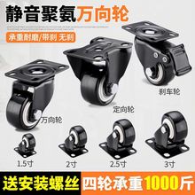 万向轮带刹车重型万向转向滑轮静音家具木板轮推车脚轮包邮跨境