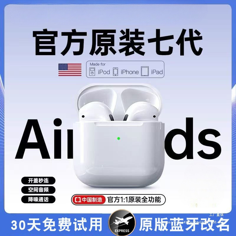 New Bluetooth headphones, Pro3 wireless model, compatible with Apple 16, Huaqiangbei 15, official genuine product, iPhone 14 original, iPhone 13