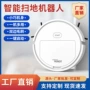 智能迷你自动跨境吸尘器