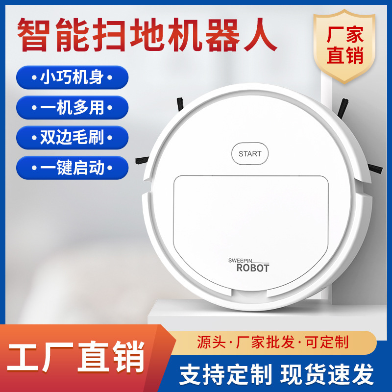 Cross-border sweeping robot creative mini smart vacuum cleaner household charging automatic suction sweep drag wholesale Cross-border sweeping robot creative mini smart vacuum cleaner household charging automatic suction sweep drag wholesale