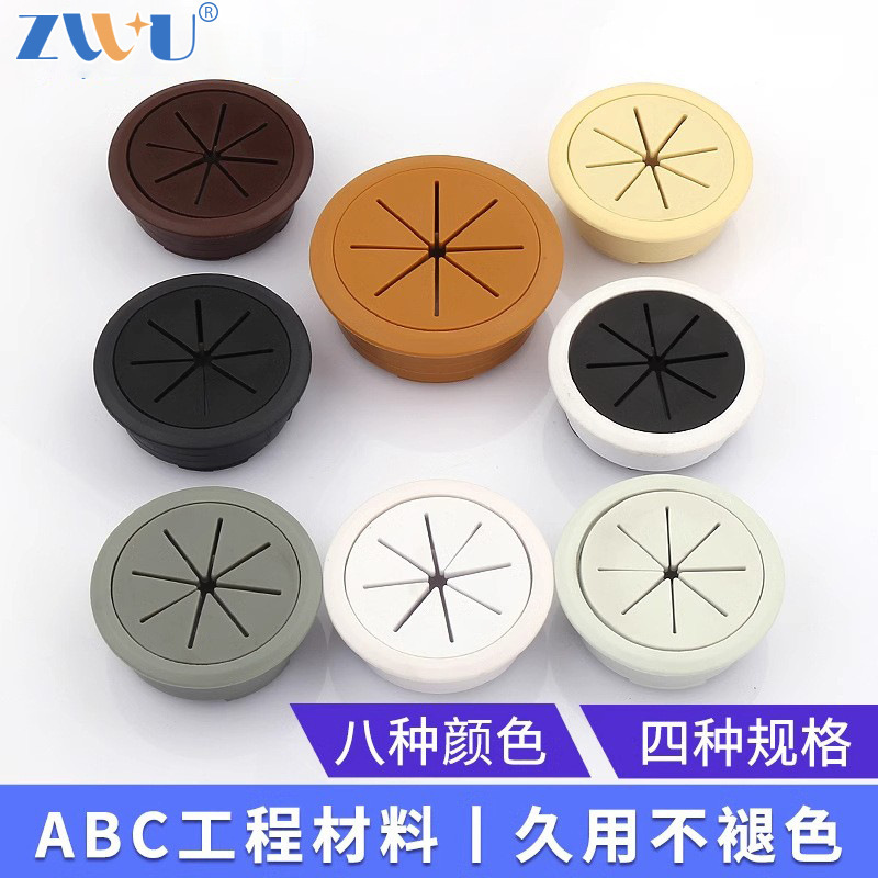 Computer Desk Wire Hole Cover Office Desktop Decorative Opening Table Hole Cover Threading Box Desk Hole Threading Hole Cover Plate