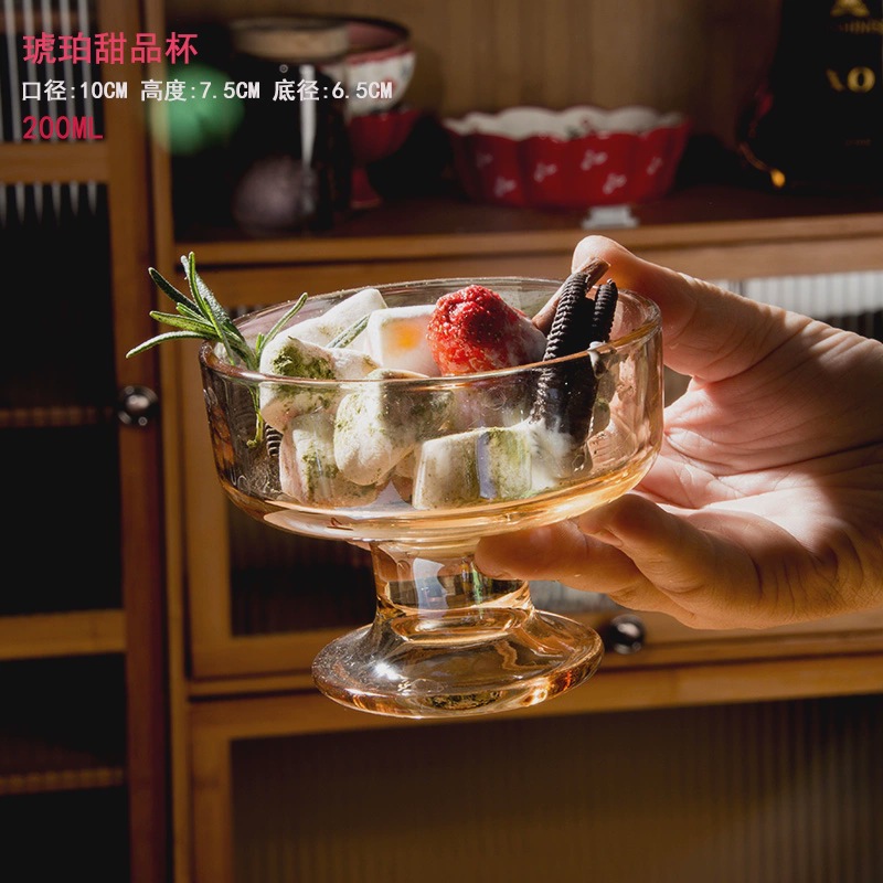 포시즌 앰버 200ml