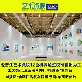 现代装饰画;版画;油画框