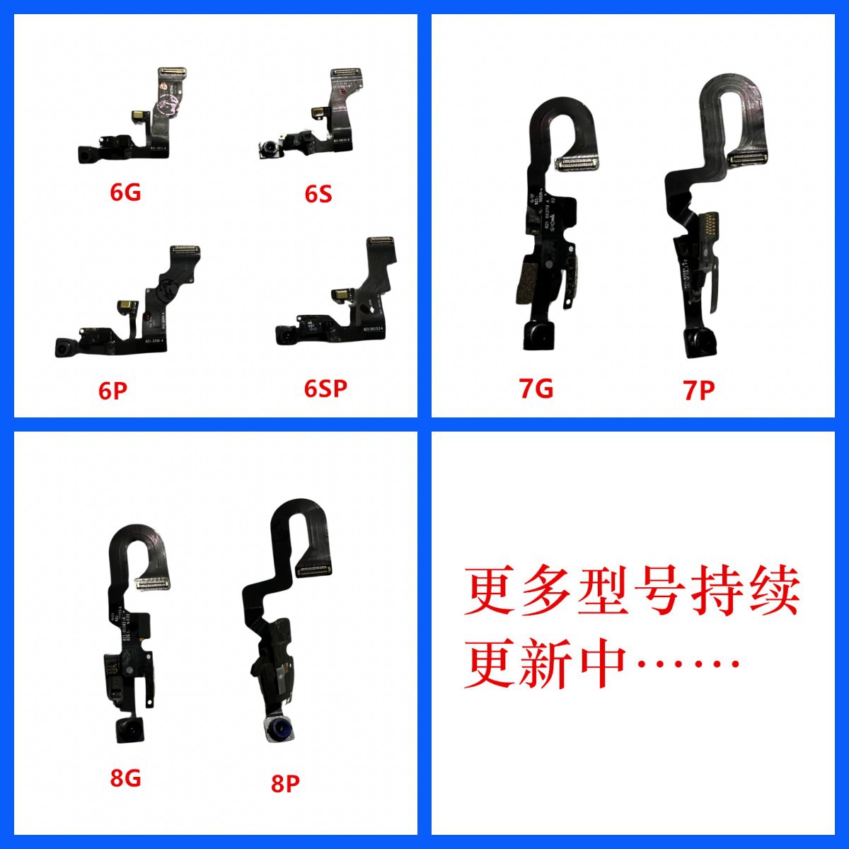 Mobile phone parts 24