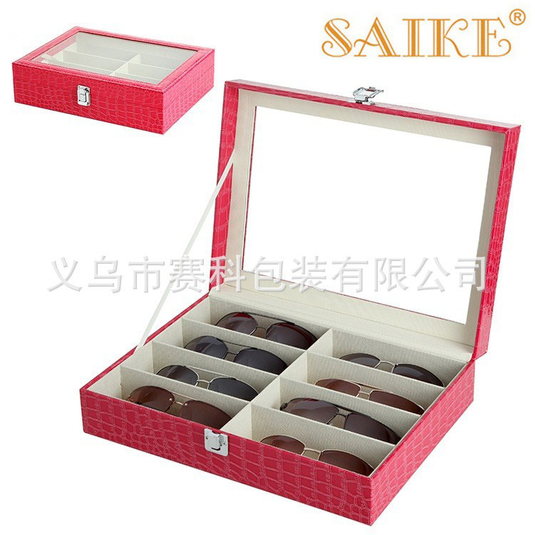 [鳄鱼版]现货批发8位玫红色鳄鱼纹眼镜收纳盒太阳镜眼镜展示盒
