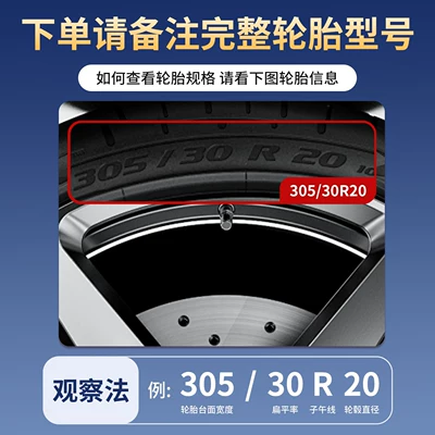 Camry, Frontlander, Corolla, RAV4, Highlander, Tire snow chain