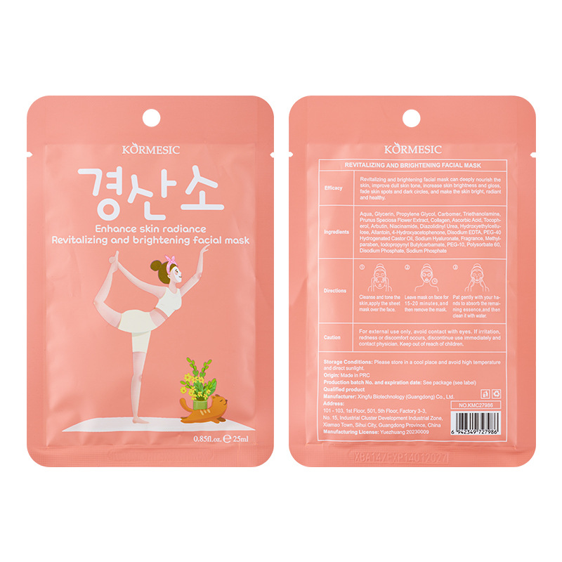 KORMESIC comercio exterior transfronterizo máscara facial en inglés máscara facial hidratación personajes de dibujos animados fábrica al por mayor image 9