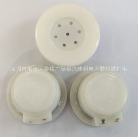 厂家直销SD150受话器 电话机 大空专用喇叭 送话器 具有助听功能