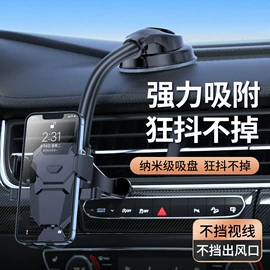 车用香水香薰;车载手机支架;座垫、座套