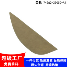 74262-33050-A4 ����12-18����׿���˹ES ������˿����� �Ų۵�