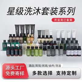 一次性拖鞋;一次性洗沐漱;一次性牙刷