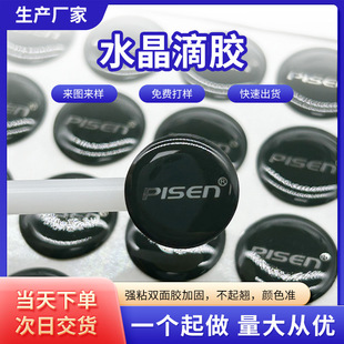 ˮ�����ܲ����z�˺�����logo�W����Ƭ�̘�pvc�N�����z���M�OӋ