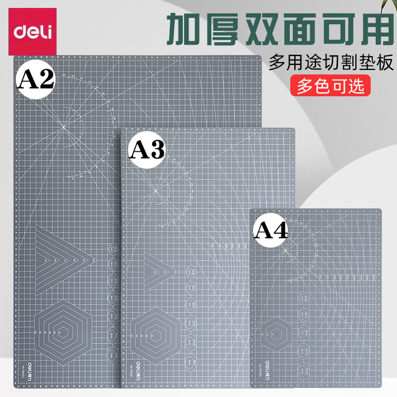 Deli Cutting Pad A3A2A4 Handmade Board Art Pad Mouse Pad DIY Paper Cutting Soft Table Pad Carving Knife