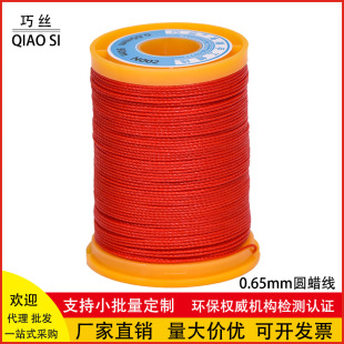 ���ɽzϞ����0.65�A����Ϟ���K����K���Kmacrame�K�����K�ֹ�