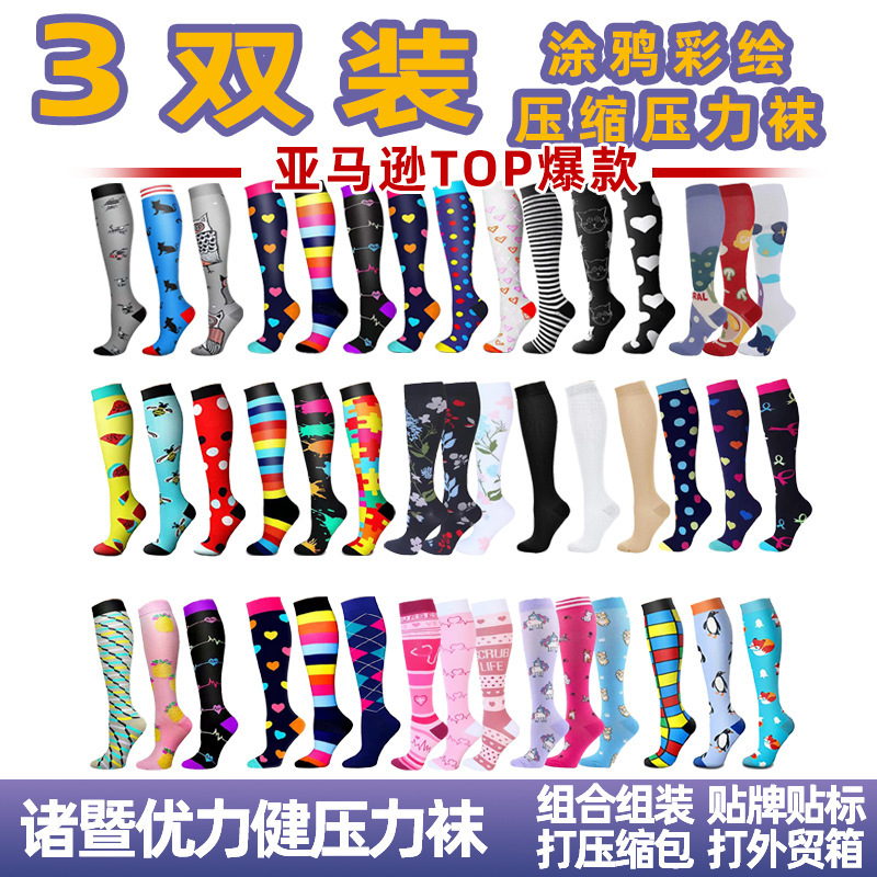 Youlijian 3 pairs of club socks Paris Atletico Madrid Juventus Barcelona Manchester City towel bottom knee-high football socks