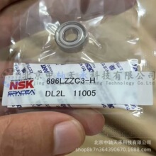 �ձ�NSK 696LZZC3-HС΢��������NSK 696LZZC3-H