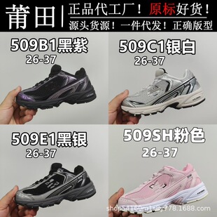 ����ͯЬ��ԭ�߰汾NB509��ͯ�ɾo���\����Ь��ͯŮͯ���e�ϵ�Ь