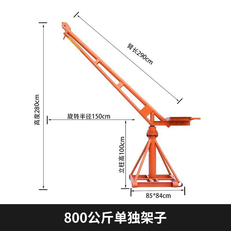 800kg 별도의 브래킷 [모터 없음]