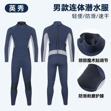 3MM��������Ǳˮ���������п��״��Ѹ�Ǳ�·�ɹ������Ӿ���˷�